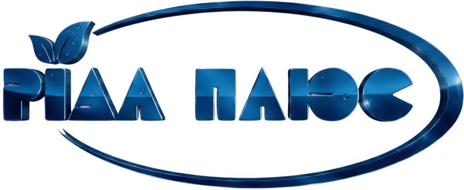 РІАЛ ПЛЮС